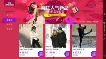 淘宝网红店推荐,揭秘热门店铺的秘密宝藏