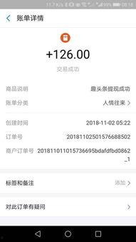 头条抽奖抽什么电池好抽,头条抽奖热门电池盘点，哪款电池更容易中？