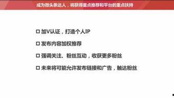头条怎么提高阅读数,五大秘诀助你文章爆火