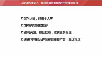 今日头条怎么把粉丝清空,今日头条粉丝管理攻略