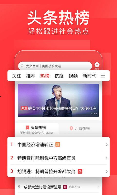 今日头条免费下载音乐,畅享海量音乐盛宴