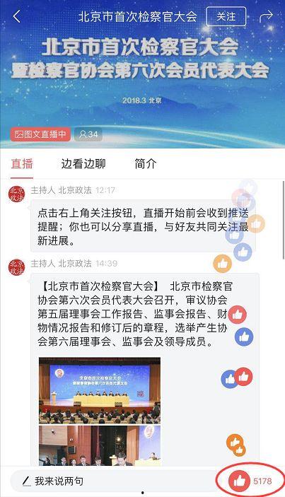 头条号直播中奖规则,揭秘中奖规则，快来一探究竟！”