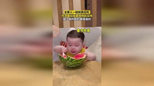 吃瓜视频吃到自己家,视频中的惊喜发现，竟吃到了自家门前！