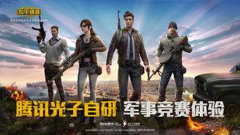头条能玩吃鸡游戏吗,畅玩吃鸡游戏新体验