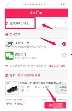 怎么在头条买物品,轻松学会如何在今日头条上购买心仪物品