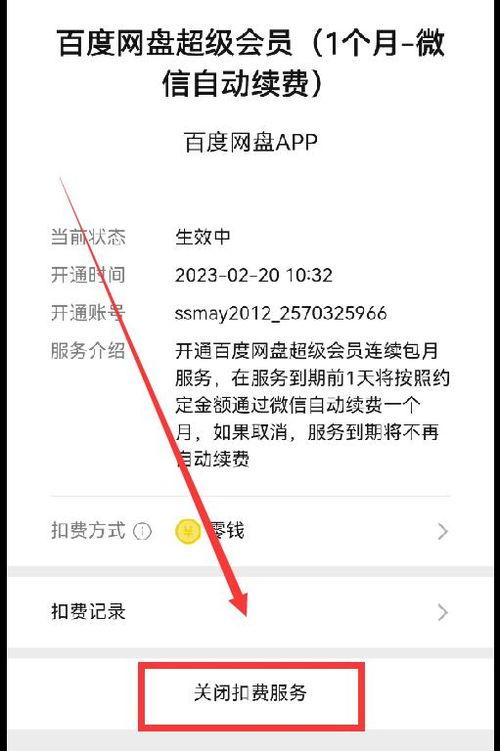 头条怎么用微信收钱,头条用户快速上手教程