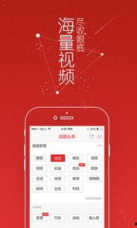 头条视频插图去那么找,创意与技术的完美融合