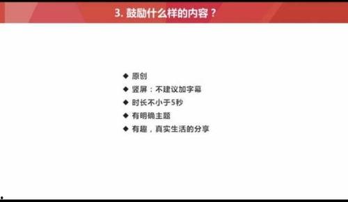 如何在头条推荐直播视频,如何让你的直播内容脱颖而出