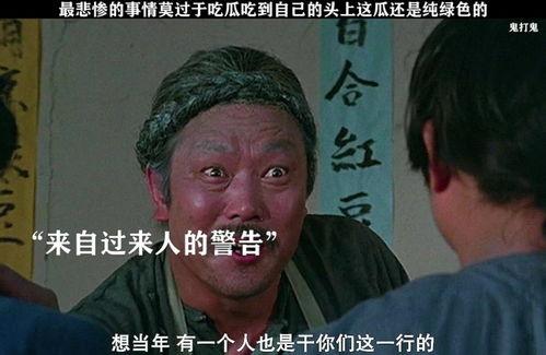 吃瓜发现吃到自己头上,我竟然吃到自己头上！