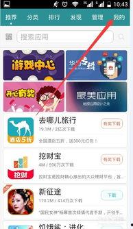 华为商城微头条,探索科技前沿，尽享智能生活新体验