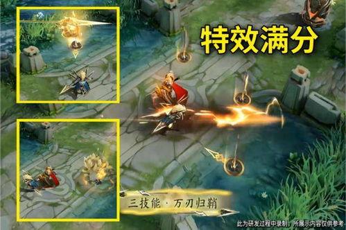 马超新皮肤最新爆料,炫酷造型，技能特效全面升级！