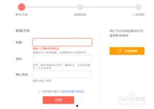 怎样找回注册的头条号