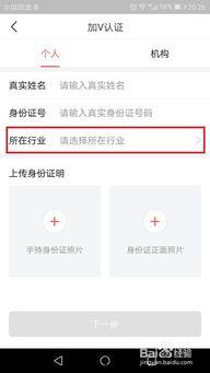头条抽奖认证系列在哪里,轻松获取抽奖资格的秘诀解析