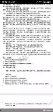 头条工作辞职,告别职场，追寻新生活篇章