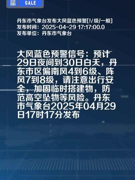 丹东头条2019,回顾丹东年度热点与重大事件