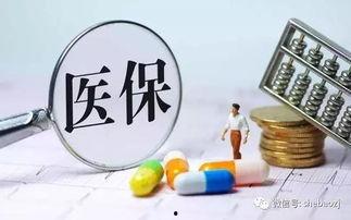 在头条买社保划算吗,头条购买社保是否划算？全面解析社保购买优势与风险