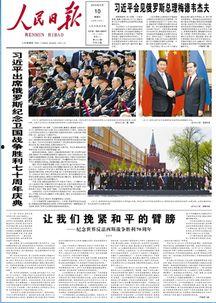 五塘最新的新闻头条,重大事件引发全城关注，详情即将揭晓