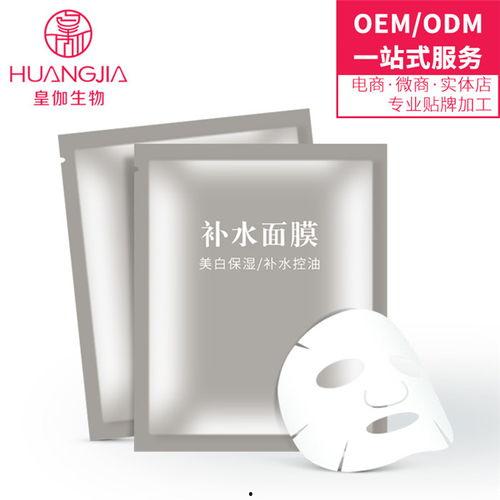 湖北网红面膜加工,打造肌肤呵护新潮流
