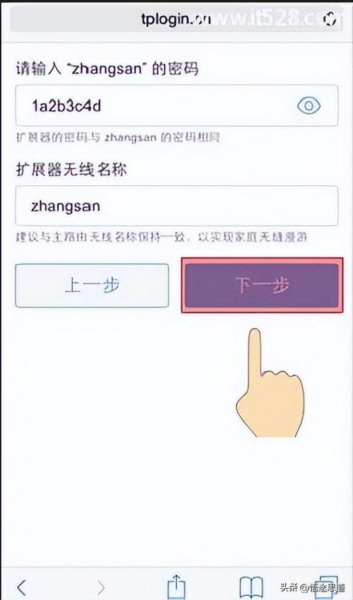 头条修改背景怎么设置
