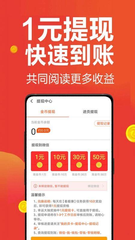 发微头条在哪发有收益吗,在微头条发布内容，如何实现收益变现？”