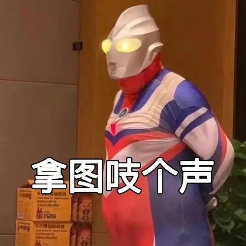 头条点赞有什么表情