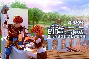 头条小游戏创造与魔法,探索奇幻世界的奇幻之旅