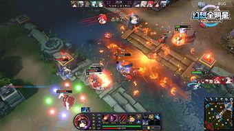 幻想全明星人机