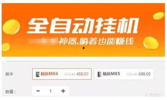 头条开店做什么好,热门项目盘点，轻松开启电商新篇章