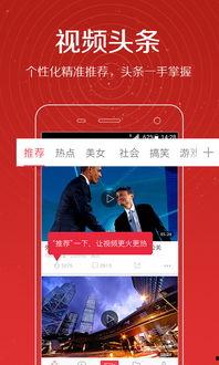 头条爆料在哪发的视频,揭秘视频幕后制作，揭秘爆料源头