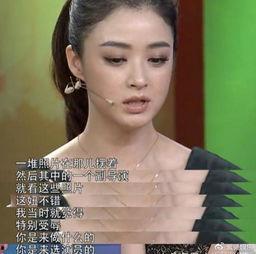 明星潜则之陈乔恩,从明星潜则到璀璨星辰的蜕变之路