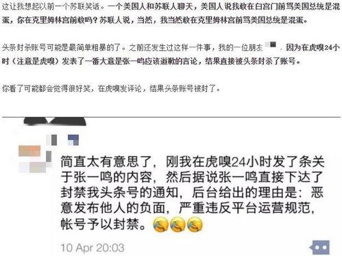 头条新闻 屏蔽,聚焦时事热点，深度解析最新动态