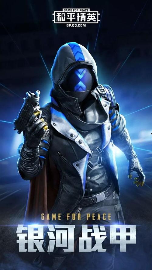 和平精英最新皮肤爆料实战效果,视觉盛宴与性能提升并存