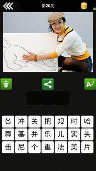 乐字打头的明星,揭秘乐字打头明星的辉煌历程