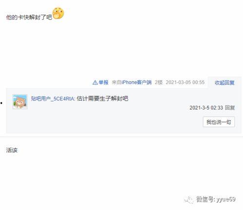 全程视频老李和老毕头条,老李与老毕头条背后的故事