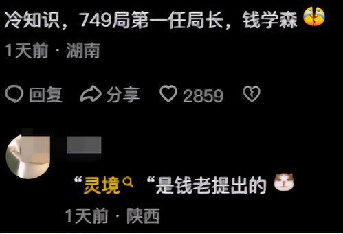 怎么能找到头条动态,如何轻松捕捉头条动态，掌握资讯脉搏