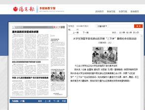 富平区今日头条招聘