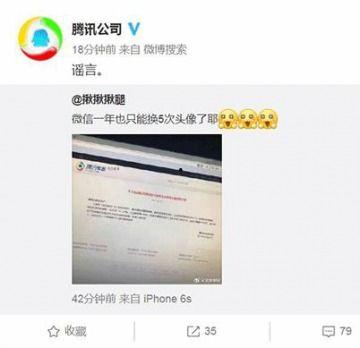 头条头像能更改几次手机,头条头像的秘密大公开！”