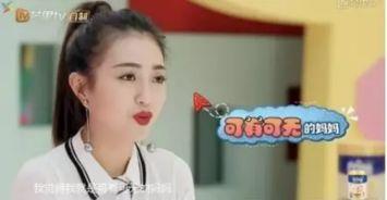 娱乐爆料刘怡潼妈妈