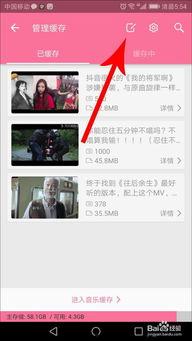 吃瓜娱乐微博视频在哪,吃瓜娱乐微博视频生成攻略，轻松获取热门内容！