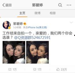 娱乐吃瓜奇葩男友百度云,吃瓜达人遭遇奇葩男友，百度云记录惊人真相